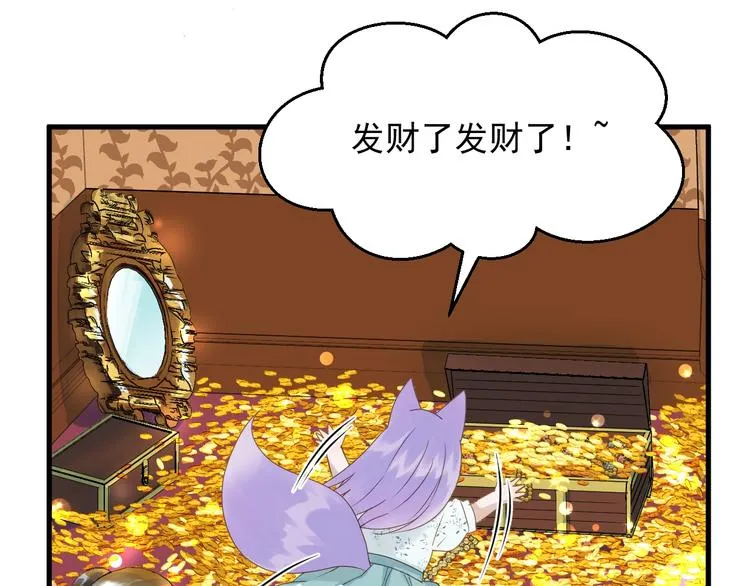 第15话 密室 第15页
