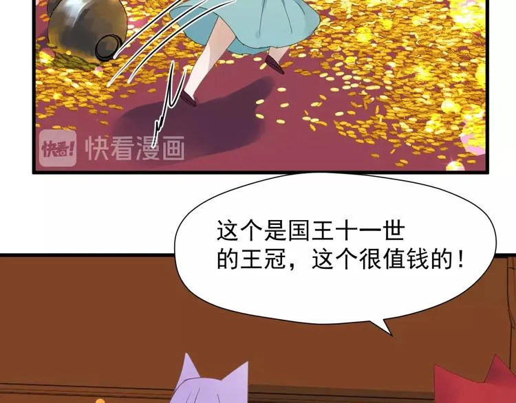第15话 密室 第16页