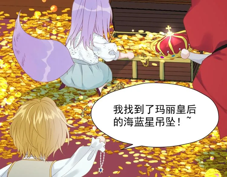 第15话 密室 第17页