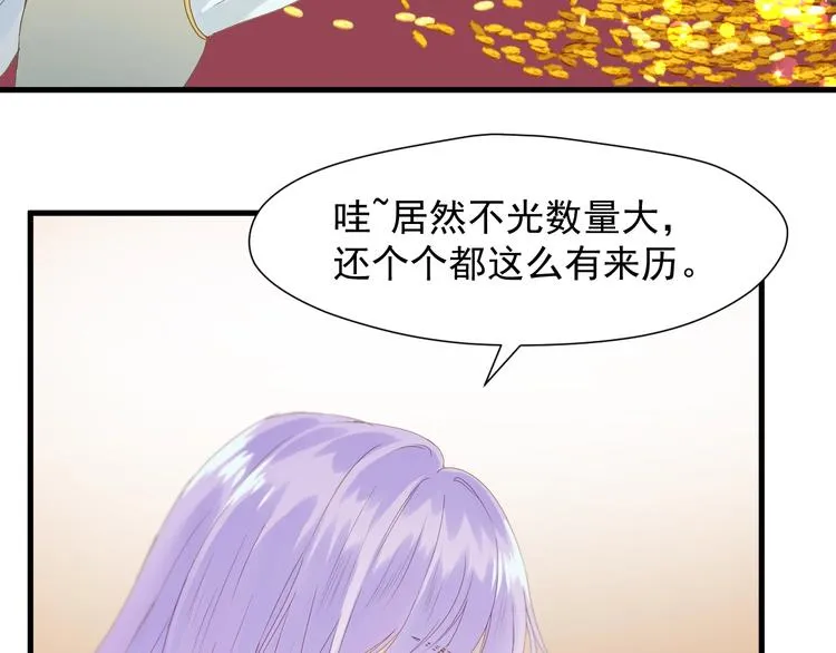 第15话 密室 第18页