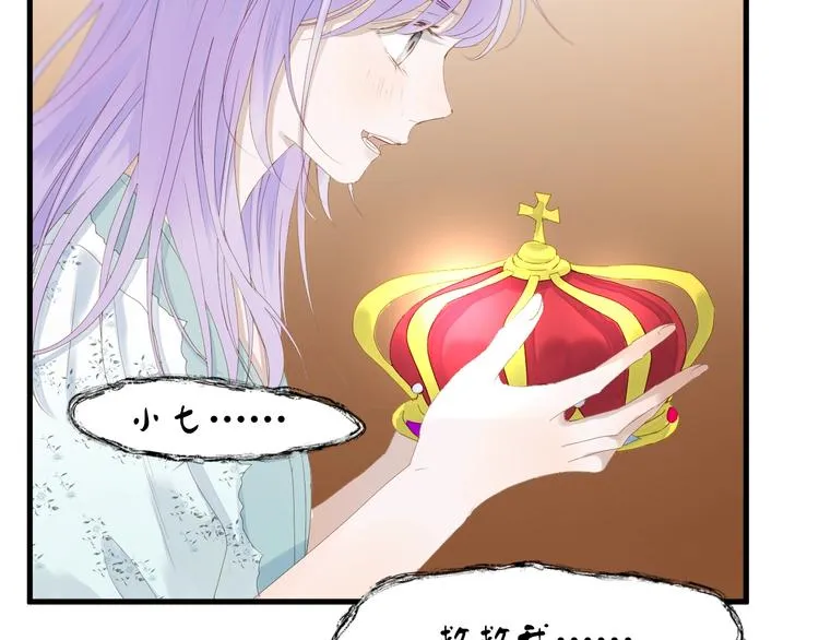 第15话 密室 第19页