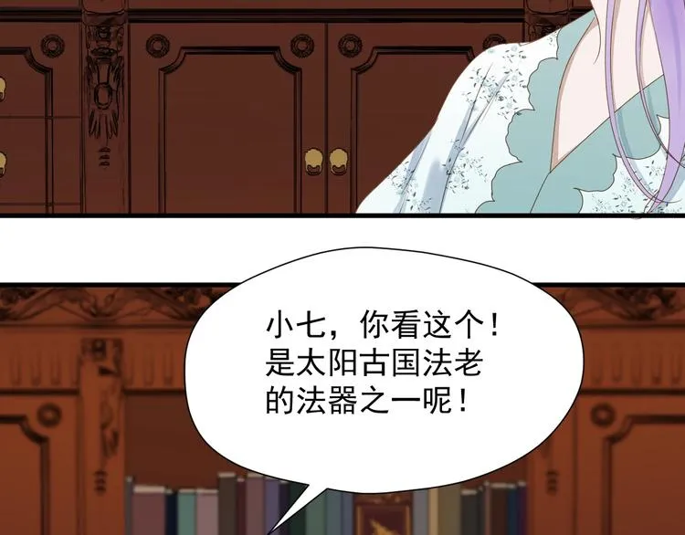 第15话 密室 第24页