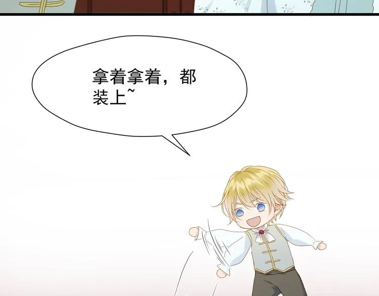 第15话 密室 第26页