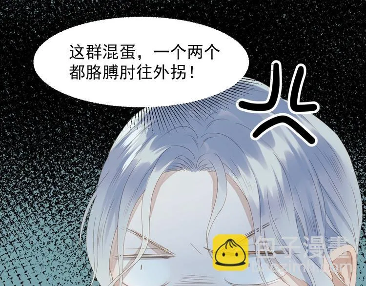 第15话 密室 第46页