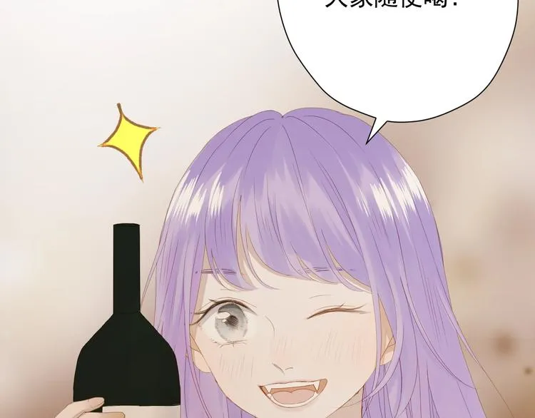 第15话 密室 第51页
