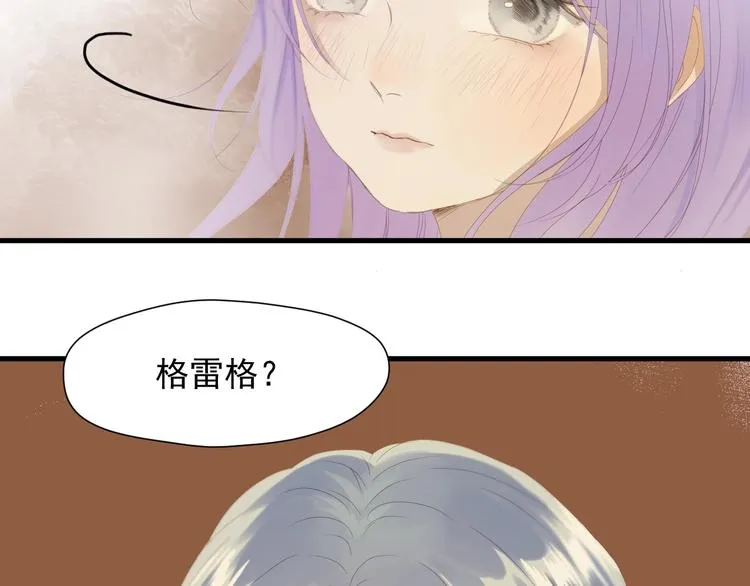 第15话 密室 第68页