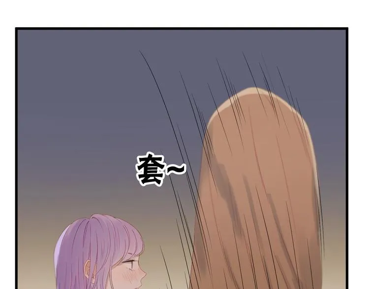 第16话 拥抱 第30页
