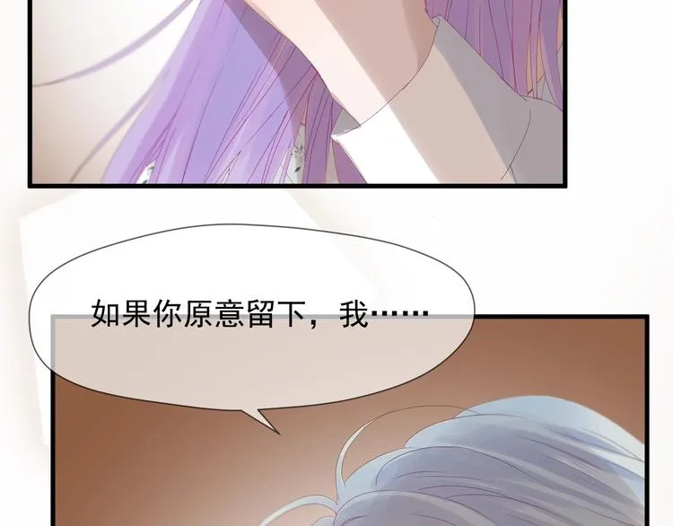 第16话 拥抱 第44页