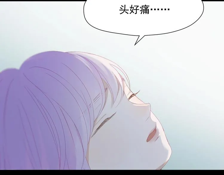 第16话 拥抱 第55页