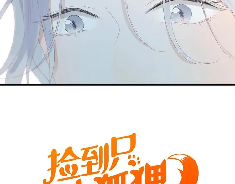 第17话 挽留 第5页