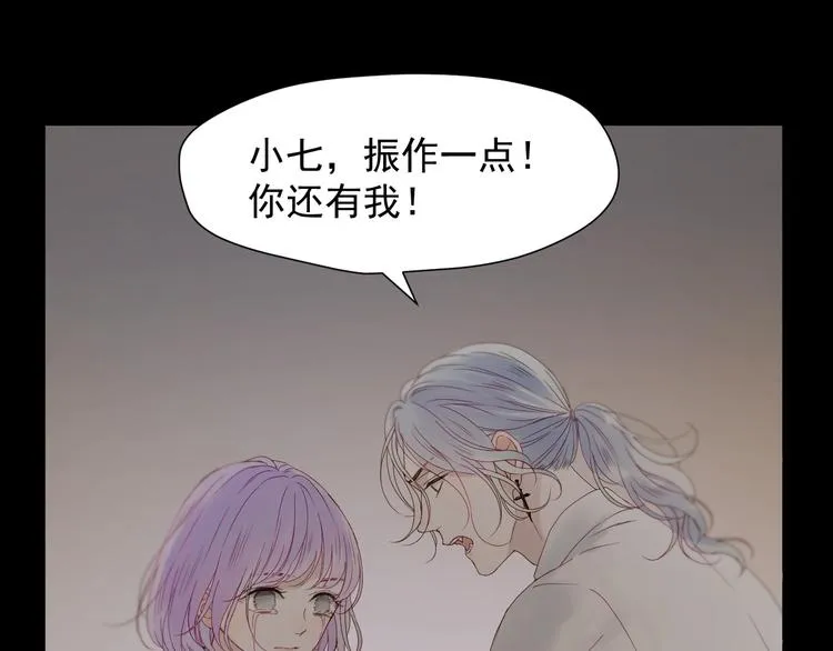 第17话 挽留 第15页