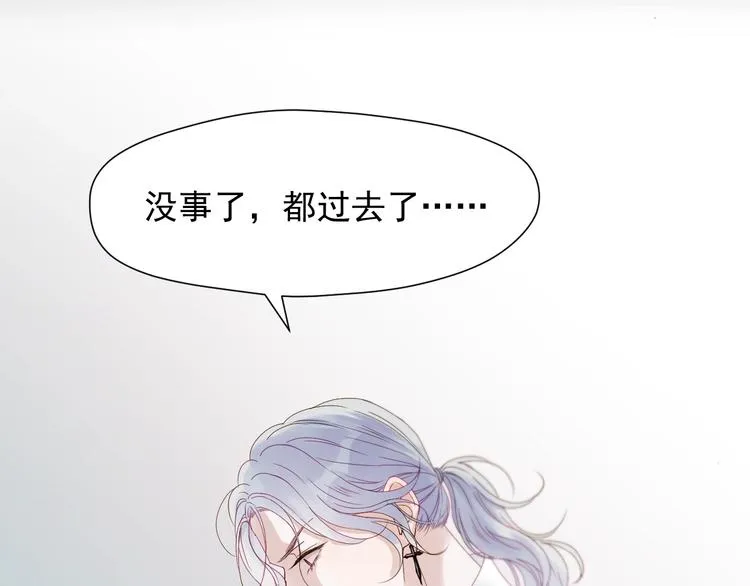 第17话 挽留 第19页
