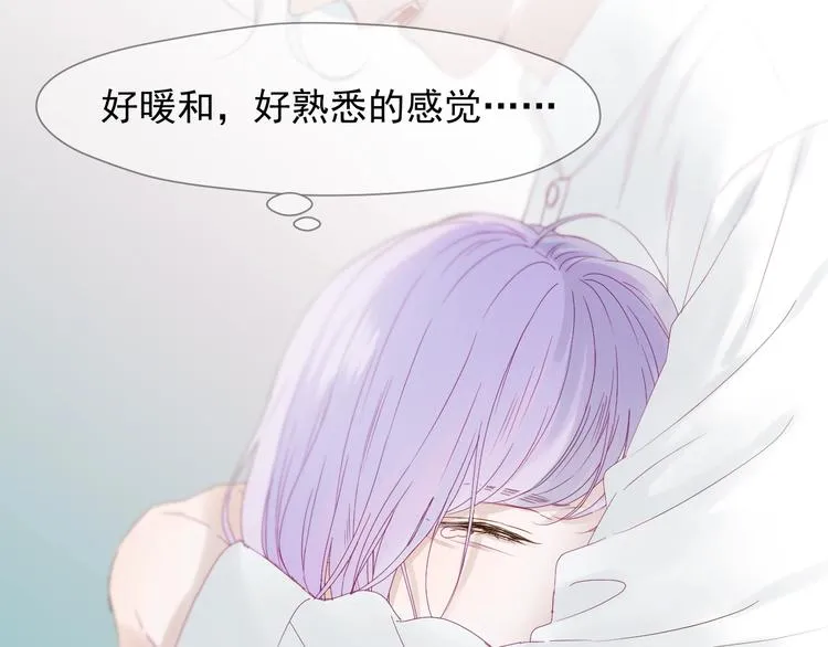 第17话 挽留 第22页
