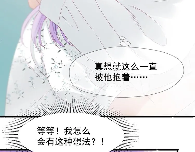 第17话 挽留 第23页