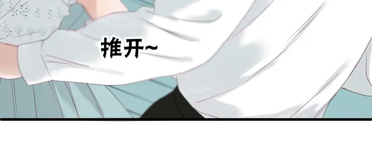 第17话 挽留 第26页