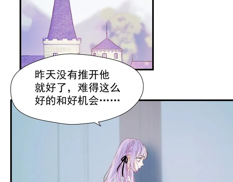 第17话 挽留 第35页
