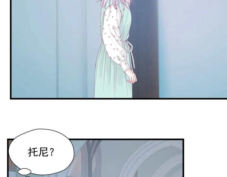第17话 挽留 第36页