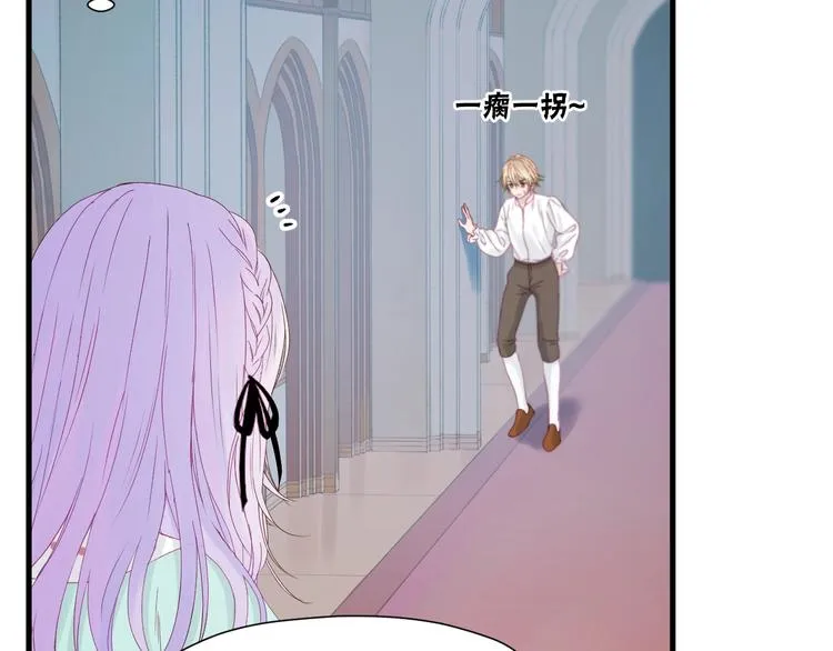 第17话 挽留 第37页
