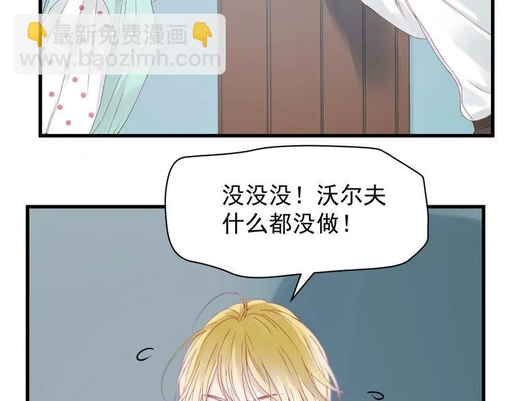 第17话 挽留 第39页