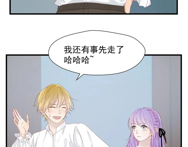 第17话 挽留 第41页