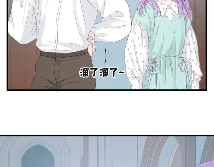第17话 挽留 第42页