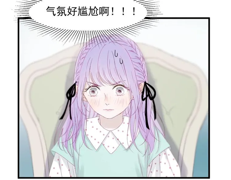 第17话 挽留 第46页