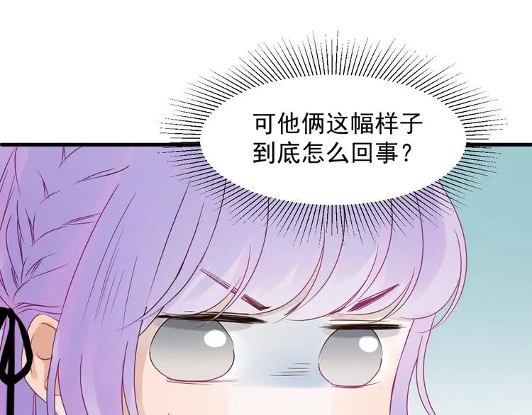 第17话 挽留 第49页