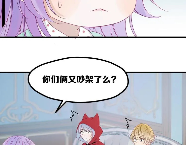 第17话 挽留 第50页