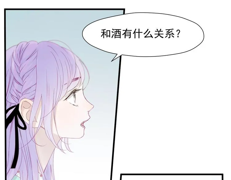 第17话 挽留 第55页