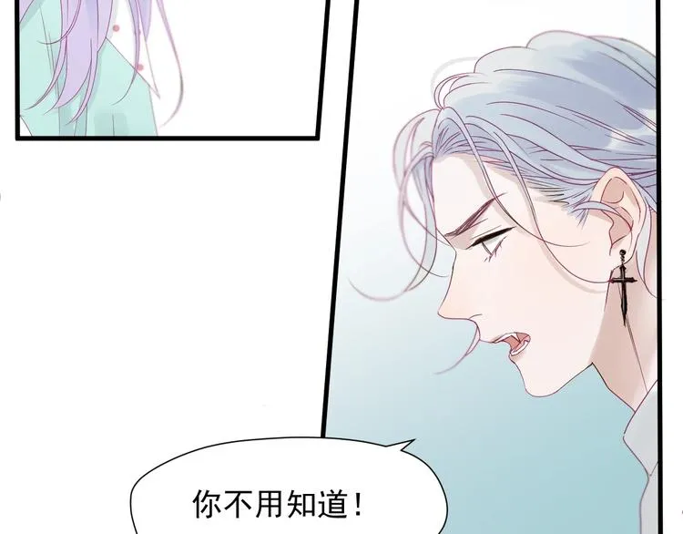 第17话 挽留 第56页