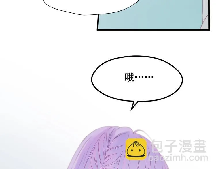 第17话 挽留 第57页