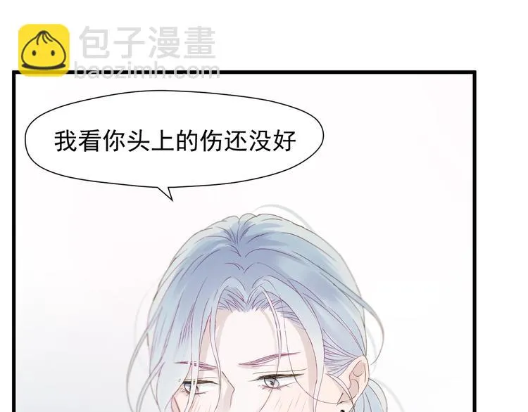 第17话 挽留 第63页