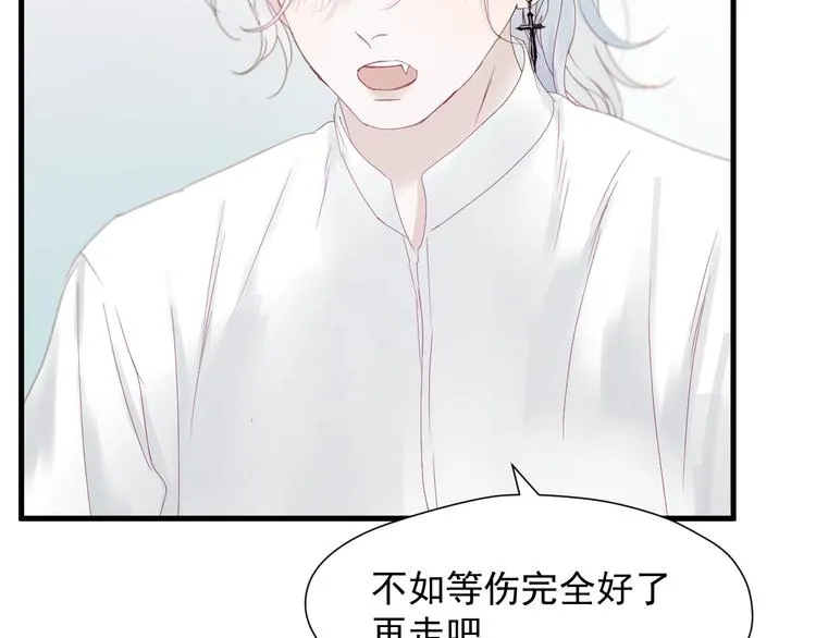 第17话 挽留 第64页