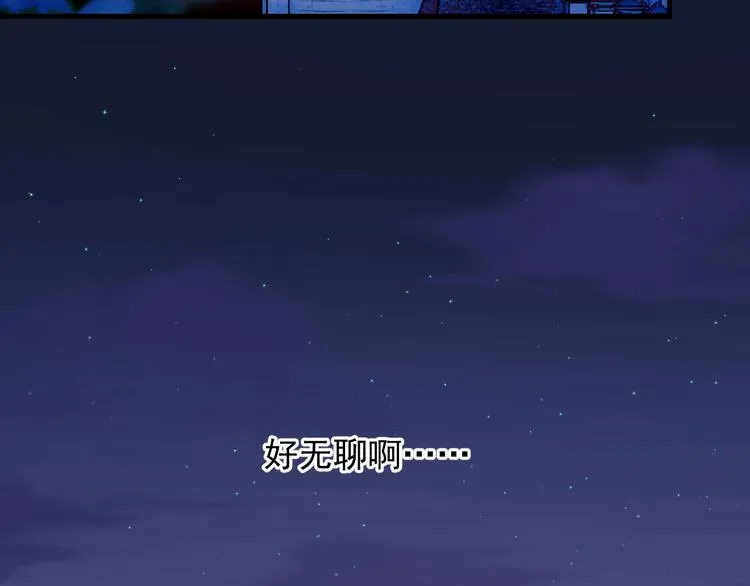 第18话 女巫 第11页