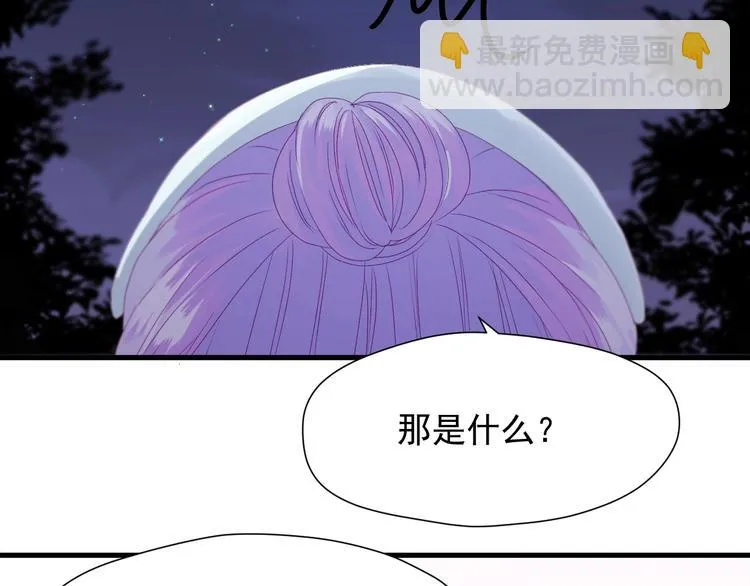 第18话 女巫 第18页