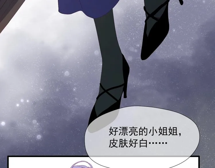 第18话 女巫 第25页