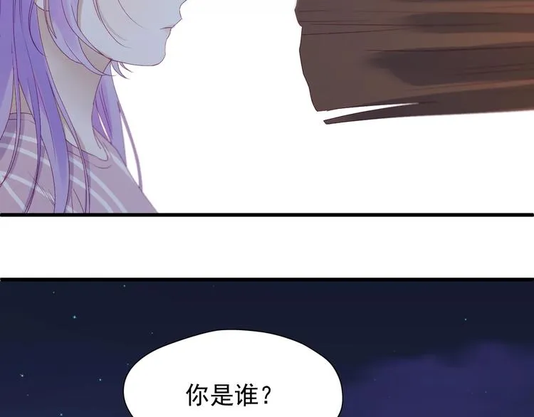 第18话 女巫 第29页