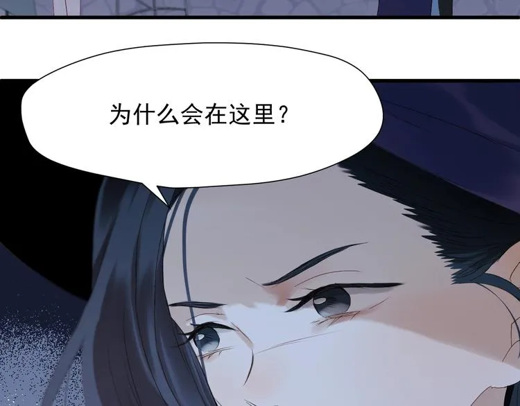 第18话 女巫 第31页