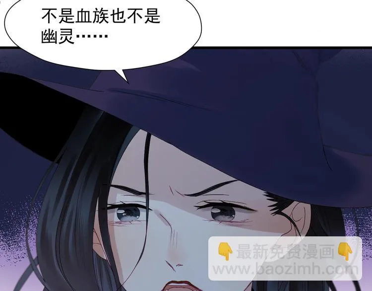 第18话 女巫 第36页