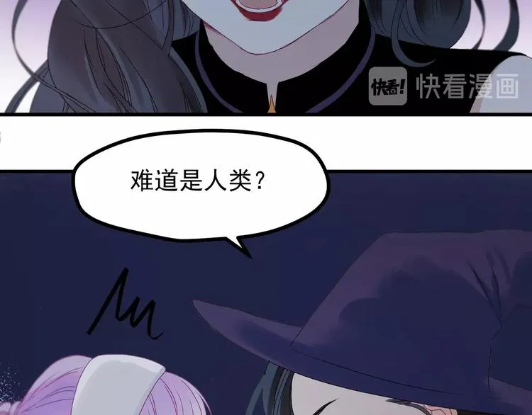 第18话 女巫 第37页