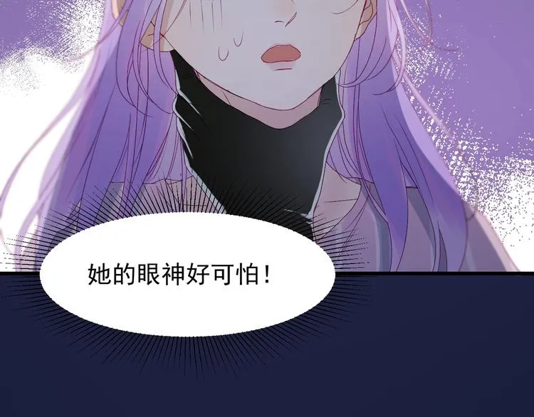 第18话 女巫 第40页