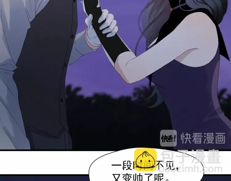 第18话 女巫 第45页