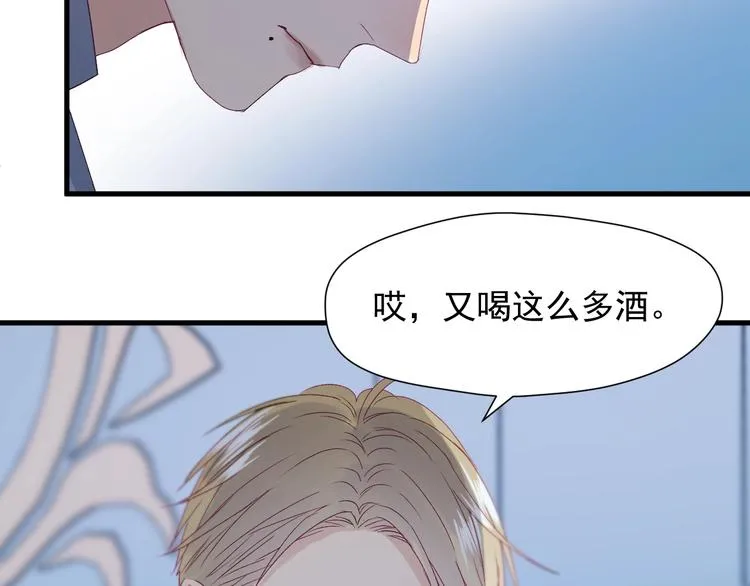第18话 女巫 第58页