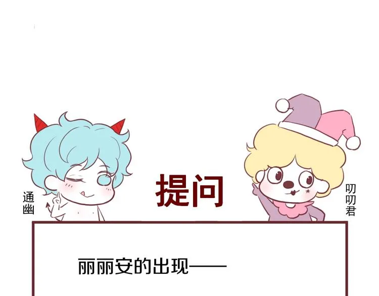 第18话 女巫 第63页