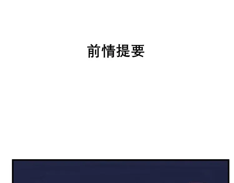 第19话 晕倒 第1页