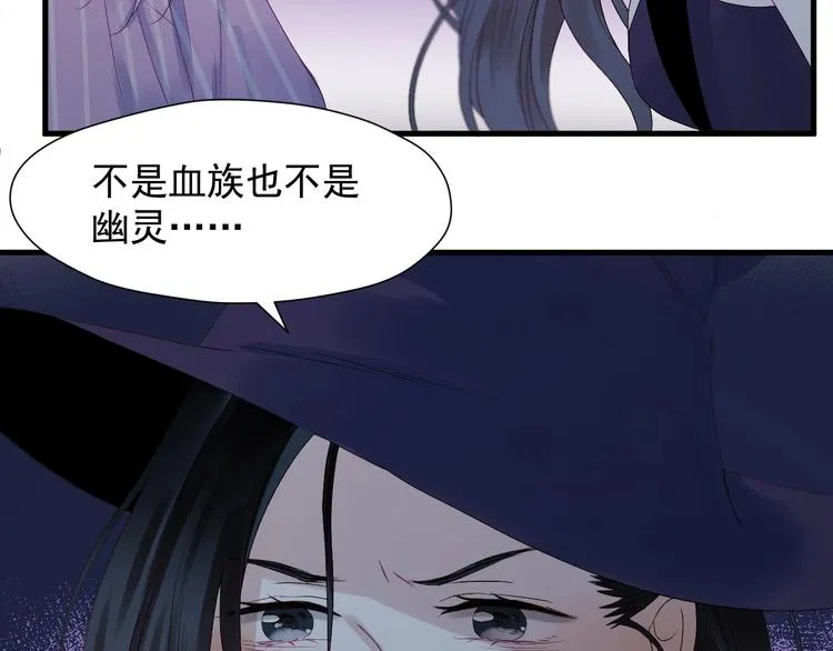 第19话 晕倒 第3页