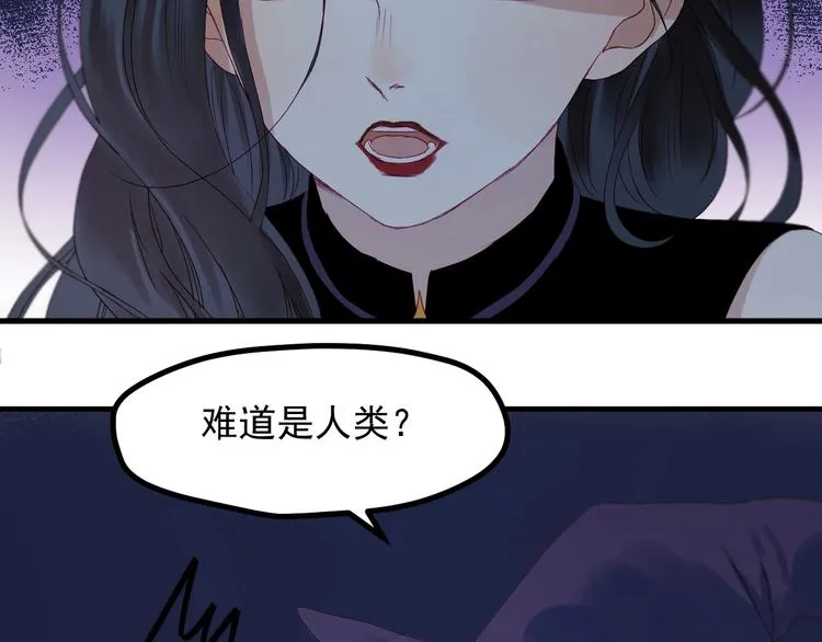 第19话 晕倒 第4页
