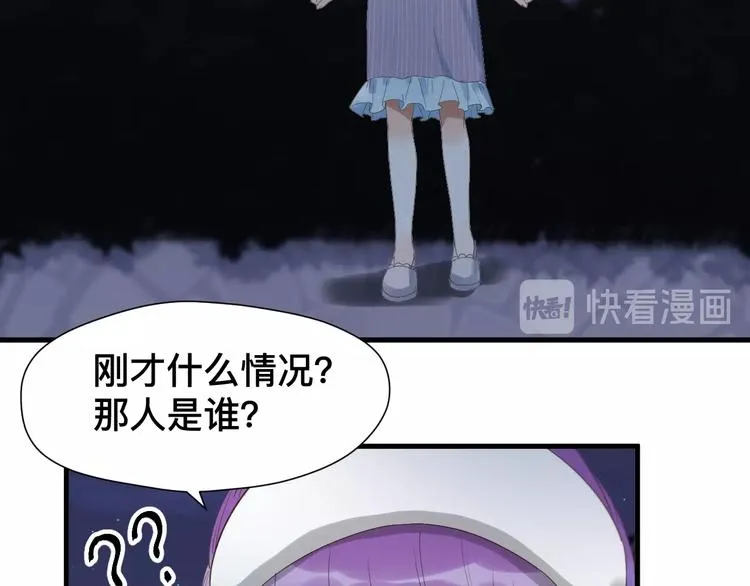 第19话 晕倒 第11页