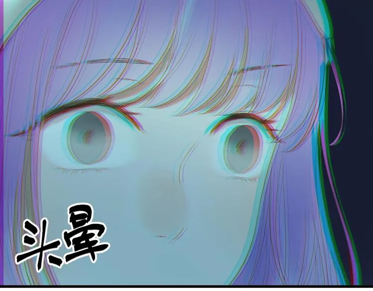 第19话 晕倒 第15页