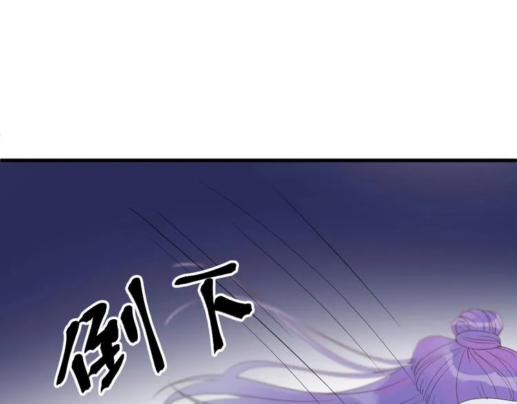 第19话 晕倒 第16页